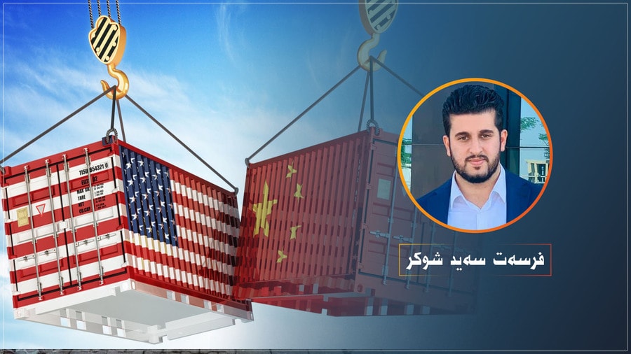 ململانێکانی نێوان ئەمریکا و چین لە سیاسەتی دەرەوە