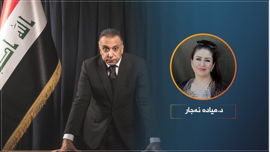 کازمی و سیناریۆیە چاوەروانکراوەکان