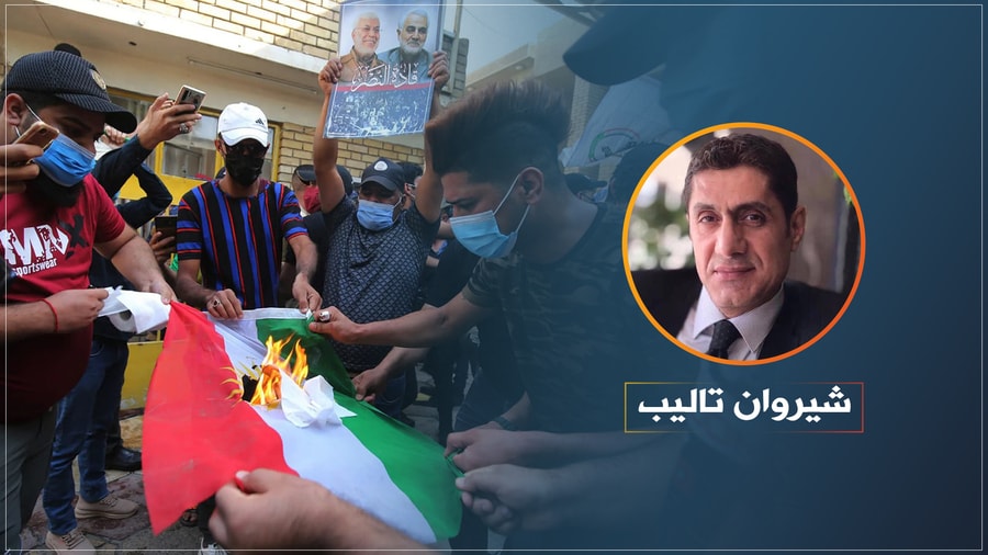 یەکبوون لە سووتانێکدا !