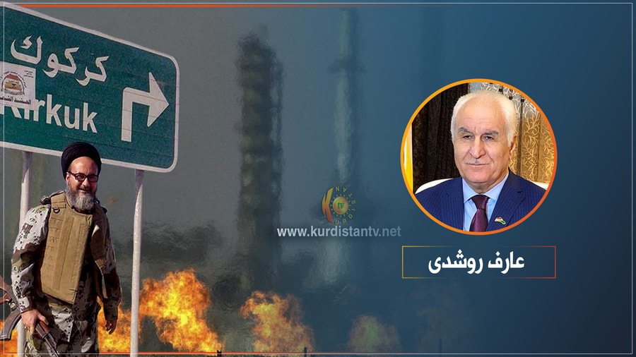 بەردەوامى دەرهاوێشتەکانى ١٦ى ئوکتوبەر