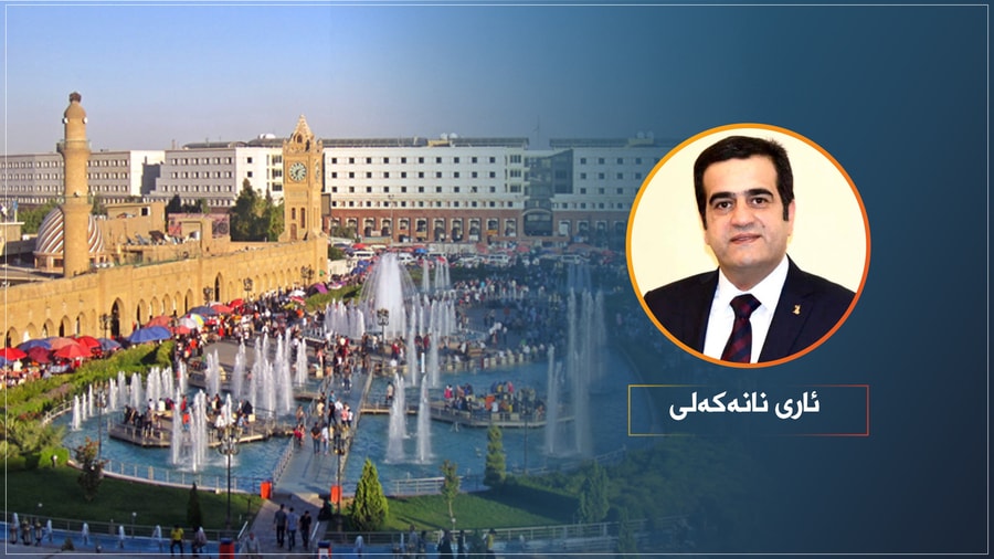 پیره‌ هه‌ولێر و خۆپیشاندان