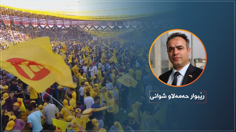 نهێنی مانەوە و بەهێزیی پارتی بوونی ڕابەرایەتیەکی ژیرانە