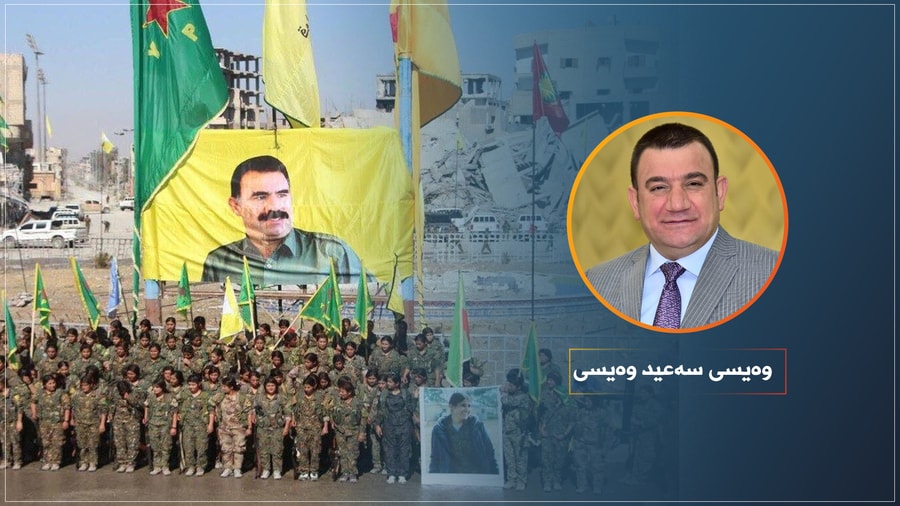 پەکەکە لەپێناو بەرژەوەندی کێ وادەکات ؟
