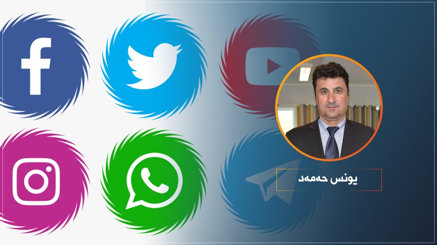 تەکنه‌لۆژیای کۆمەڵایەتی بەرەو کوێ ؟