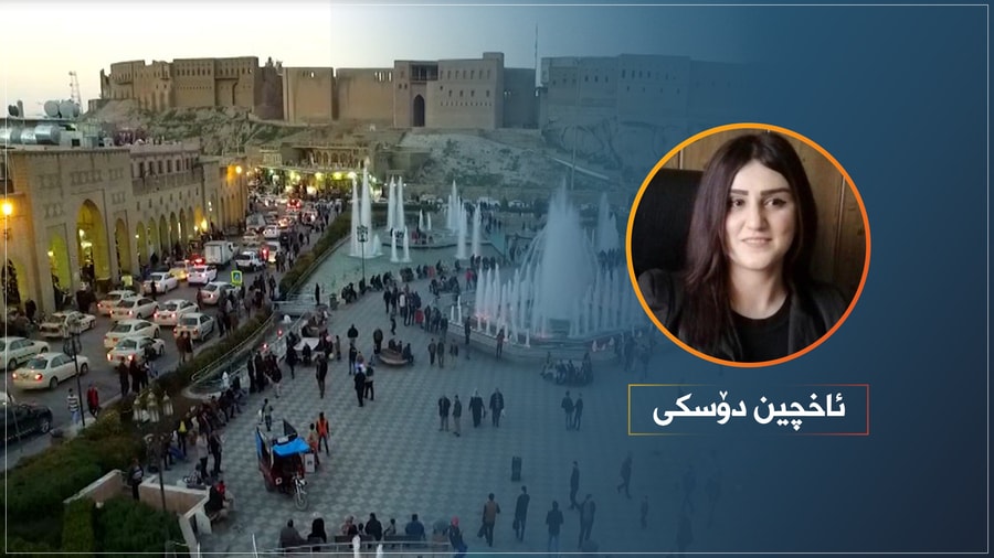 گەنج ل هەمبەر ئاستەنگێن پێک ئینانا ژیانا هەڤژینیێ