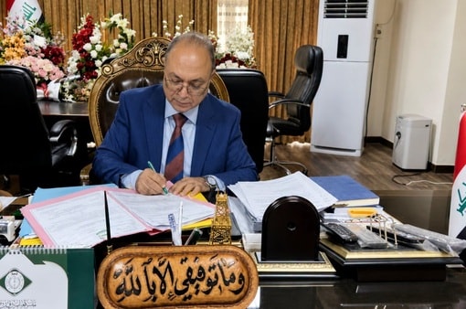بڕیاری دەستگیركردن بۆ بەڕێوەبەری گشتی پێشووتری باجی عێراق و هاوسەرەكەی دەرچوو