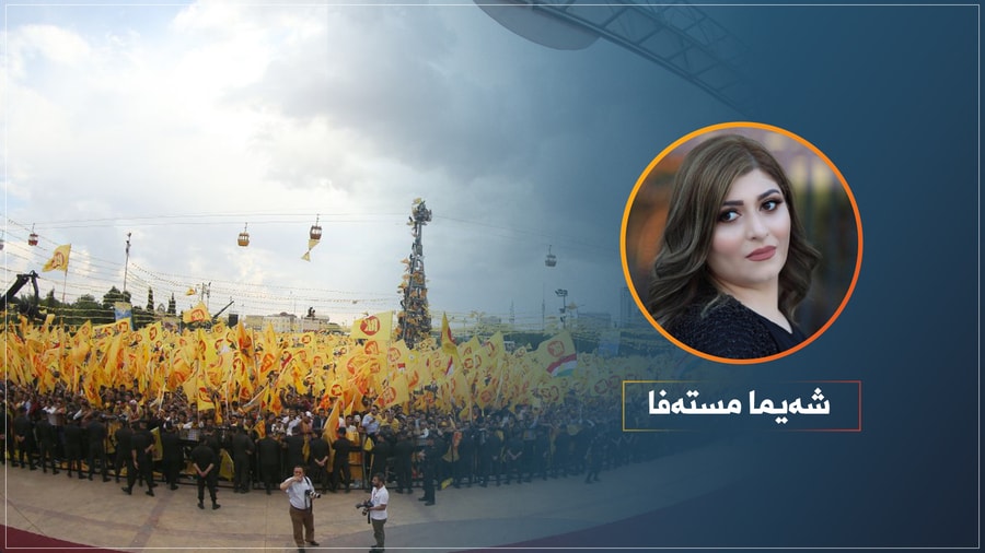 پارتی بنیاتنەرێ کوردستانەکا بهێز