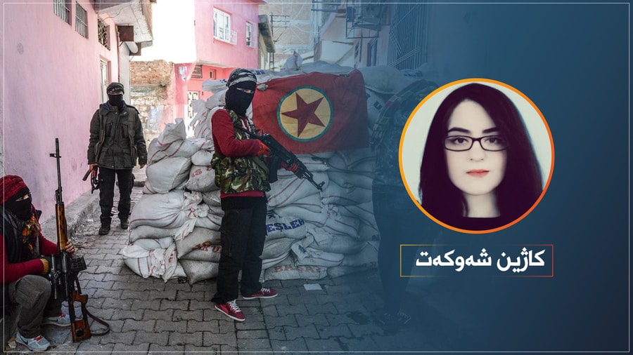 هیچ بیانویێکی یاسایی بۆ بوونی پەکەکە لە هەرێمی کوردستان نییە