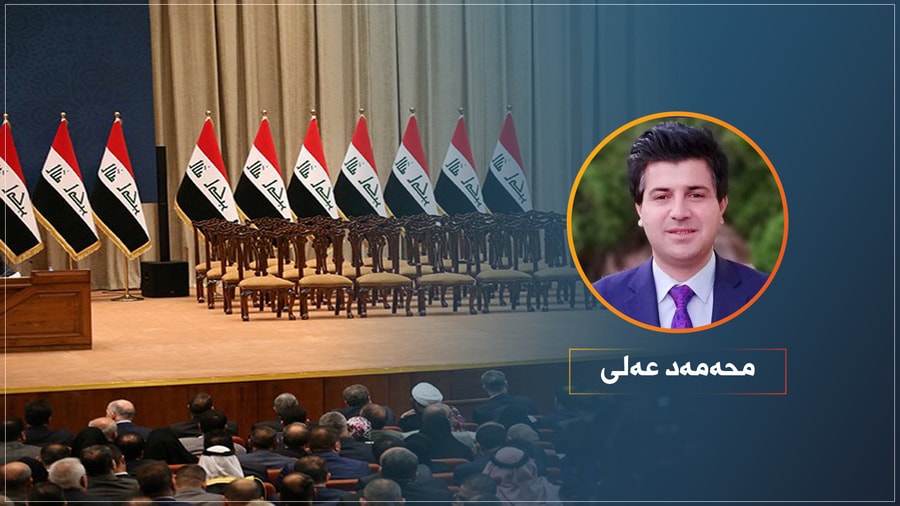 چارەنووسی کازمی لە هی عەبدولمەهدی جیاواز دەبێت؟