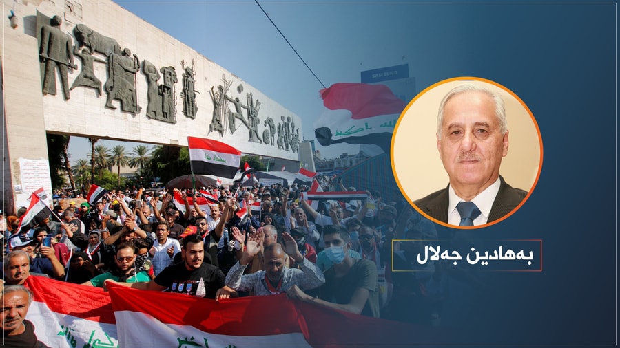عێراق لە زورفییەوە بۆ کازمی.. لێکەوتەکانی بۆسەر سیاسەتی ئەمریکا
