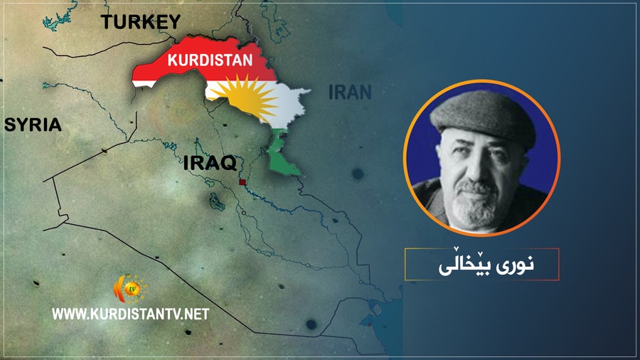 دەستوور و فیدڕالیزم، وەک بنەمای ڕێککەوتن!