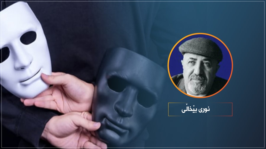 هاووڵاتی کەی بێدار دەبێتەوە!