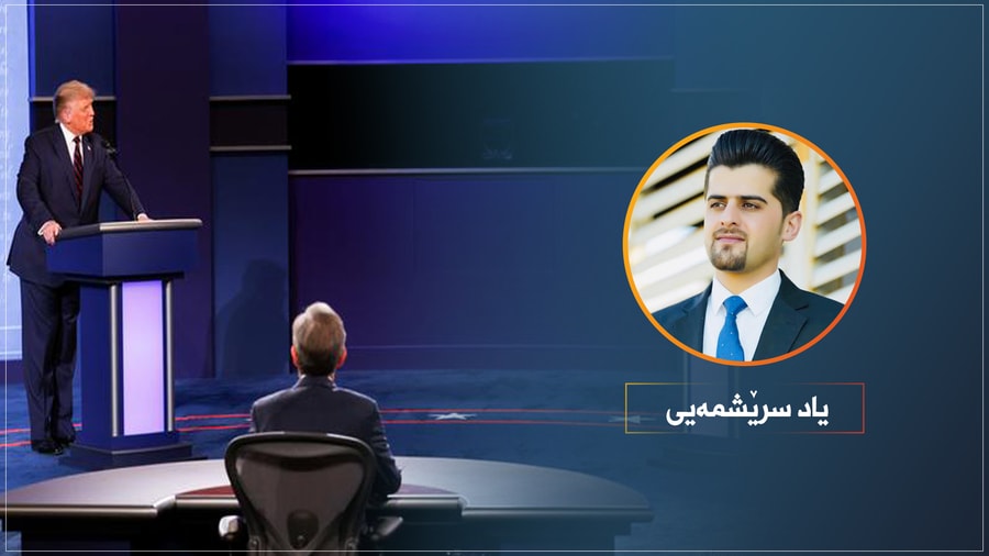 ترەمپ دەبێتە قوربانی ڤایرۆسی کۆرۆنا