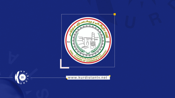 یهكێتی ژووره بازرگانییهكان بریاری لێخۆشبوونێك دهردهكات