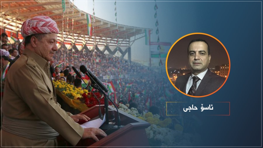 بۆ گلەیی لە بارزانی دەکرێ؟