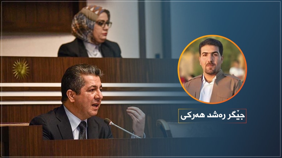مەسرور بارزانی سەلمێنەری دیموکراتێکی راستەقینە و بەهێزە لە ڕوژهەڵاتی ناوەراست