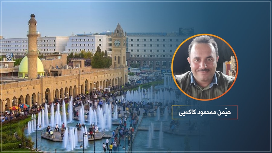 بەرەوە بە یاسایی کردنی پێکەوەژیان لە کوردستان