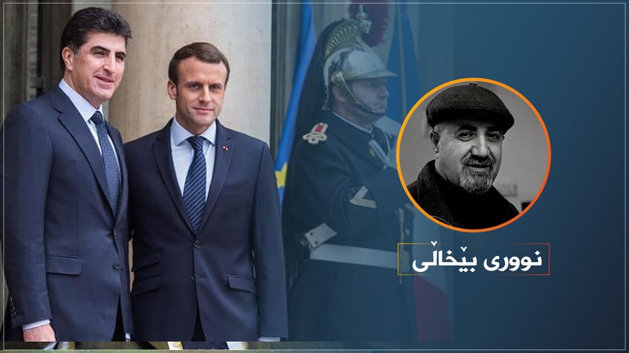 باشووری دوێنێ و هەرێمی ئەمڕۆ!