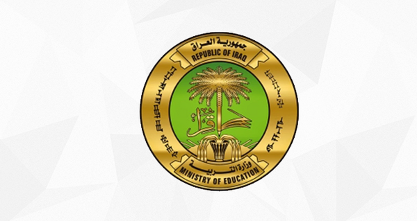 وەزارەتی پەروەردە زیاتر لە 73 ملیۆن دیناری بۆ خەزێنەی دەوڵەت گەڕاندەوە