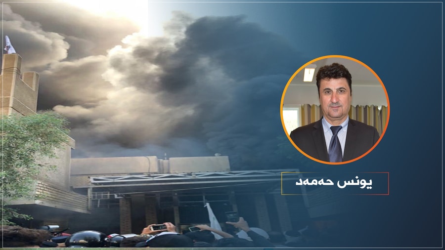 کەلتووری بارەگا سووتاندن