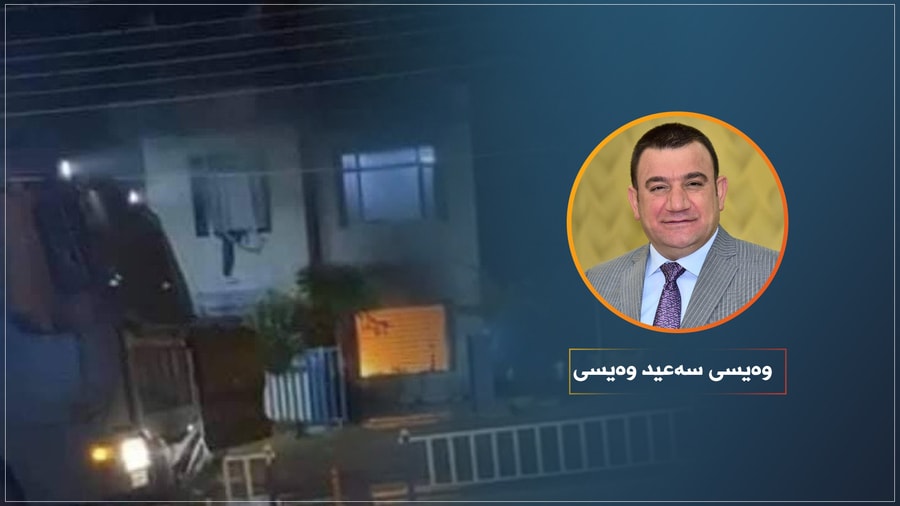 با ناڕەزایەتی خەڵک دوربخرێتەوە لە ئەجیندای سیاسی