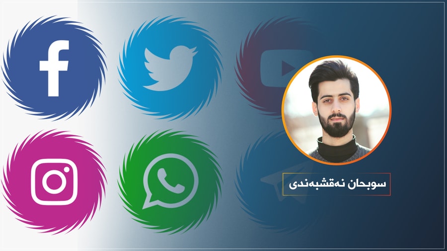 پانۆڕامای 400 ملیاره‌کە.. ئێستا نۆره‌ی چی یه‌؟