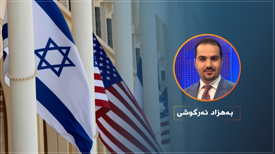 ئیسرائیل و کاریگەریەکانی بە سەر هەڵبژاردنەکانی ئەمریکا و داهاتووی ڕۆژهەڵاتی ناوەڕاست
