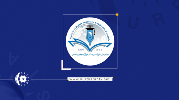 وەزارەتی خوێندنی باڵا: کاتژمێر 8:00ـی شەو ئەنجامی تاقیکردنەوەکانی زمانی ئینگلیزی ڕادەگەیەنرێت