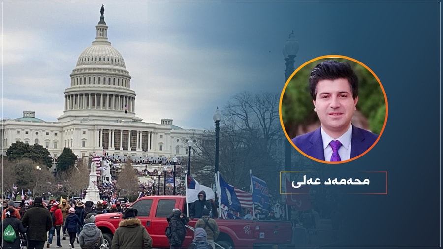 پێگەی ئەمەریکا لە ماوەی دەسەڵاتی سەرۆک (دۆناڵد ترەمپ)دا