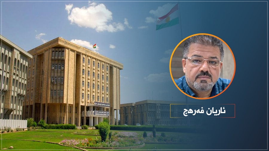 یەک ناکەین بە سفر