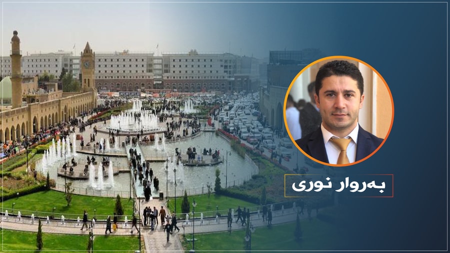 ناڤچه‌گه‌ری یان جیهانگێری