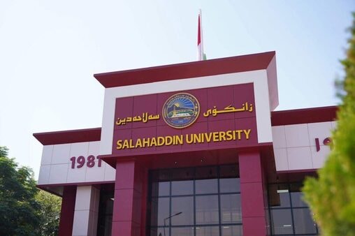 زانکۆی سەلاحەدین بۆ مەشقی هاوینە قوتابییان دەنێرێتە دەرەوەی وڵات