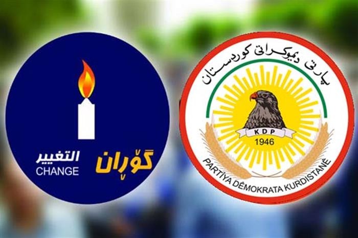 پەیامێک لە پارتی دیموکراتی کوردستانەوە بۆ بزووتنەوەی گۆڕان