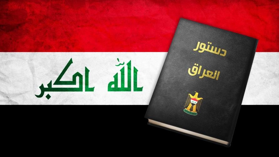 ئەقڵیەتی خۆسەپاندنی شیعەگەرایی لەناو مەحەکی جێبەجێکردنی دەستوردا