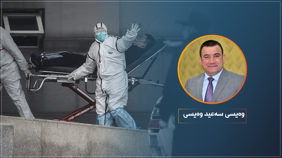 با ڤایرۆسی کۆرۆنا بۆ موزایه‌ده‌ی سیاسی به‌کارنەھێندرێت
