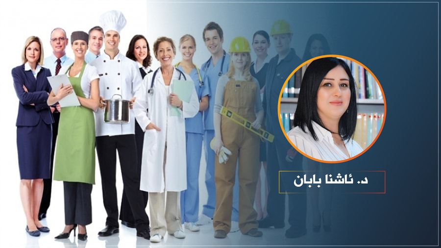 گرنگیی ڕۆڵی ئافرەتان لە سەقامگیریی سیاسی دا