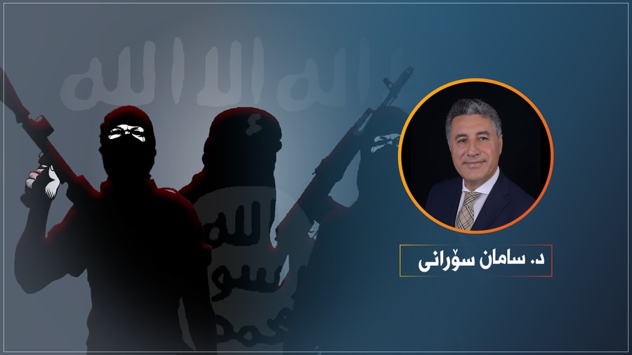 داعش هەڵگری فەلسەفەی مەرگە