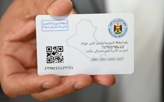 ئاگادارییەک لە بەڕێوەبەرایەتیی ڕێکخستنی پسوولەی خۆراکی هەولێرەوە