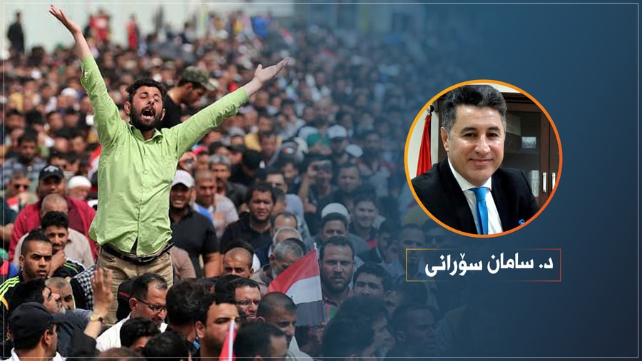 ئایا دەوڵەتی شکستخواردووی عیراق لەسەر دووڕیانە؟