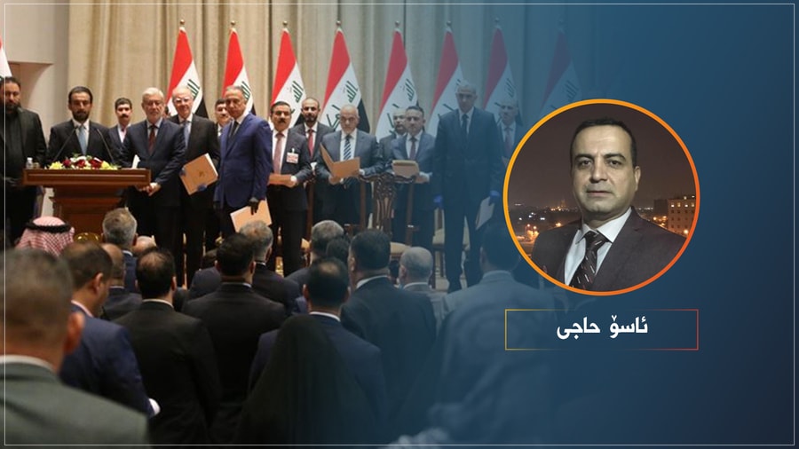 گوریسەکەی کازمی لە کوی دەپسێ!