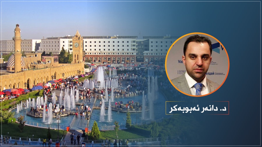 ئەڵتەرناتیڤ و لەگۆڕنانی چەمکی دوو ئیدارەیی