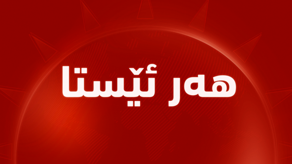 کەشتییەکی بارهەڵگر لە گەرووی هورمز بەر تەنێکی نەناسراو کەوت