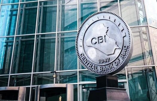ئەمریکا: پشتیوانی چاکسازاییەکانی پارێزگاری بانکی ناوەندی عێراق دەکەین