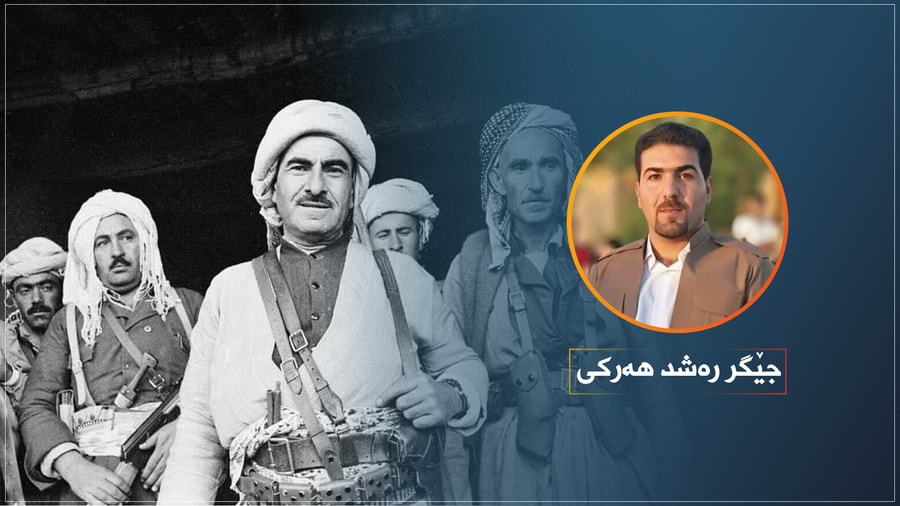 له‌ یادی لەدایکبونی پێشەوای کوردایەتی مەلا مستەفا بارزانی نه‌مردا