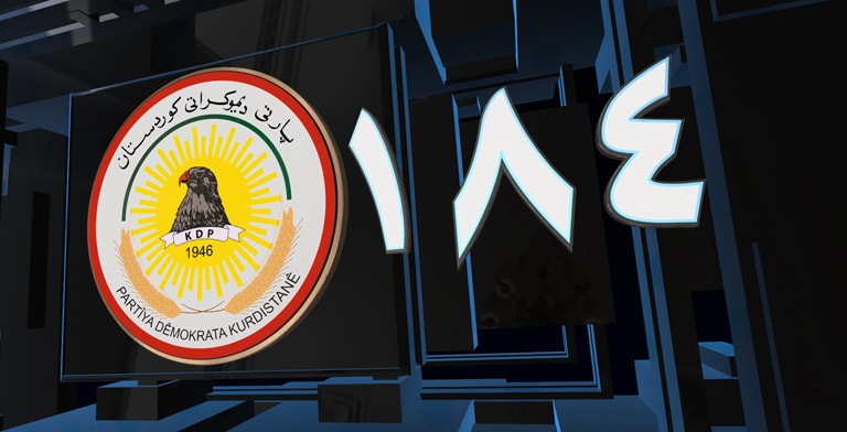 دەنگ دەدەین بە پارتی دیموکراتی کوردستان