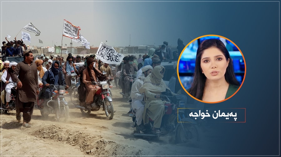 ئەفخانستان وعێراق د ستراتیجیەتا ئەمریکادا