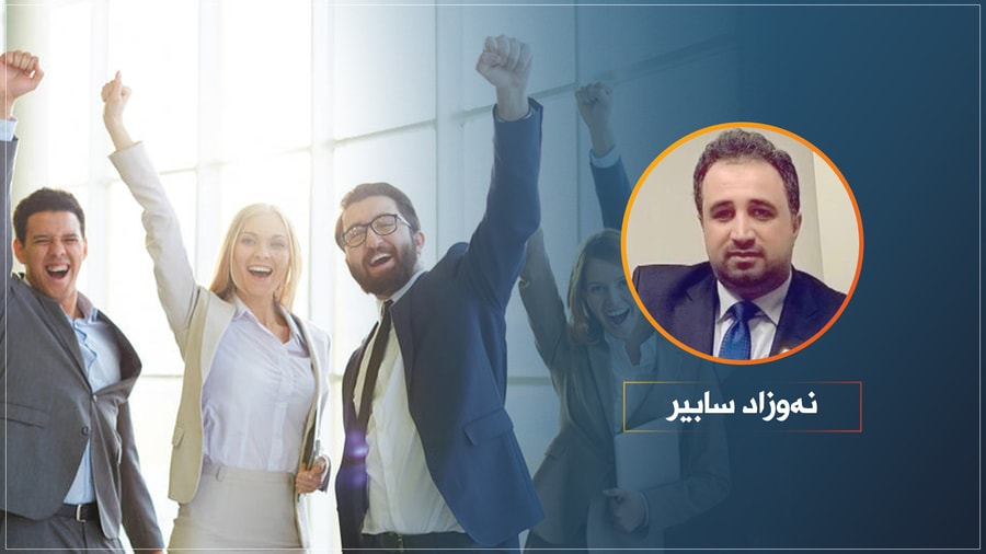لە رۆژی جیهانیی لاواندا ستراتیژیەتی نەتەوە یەکگرتووەکان بۆ لاوان