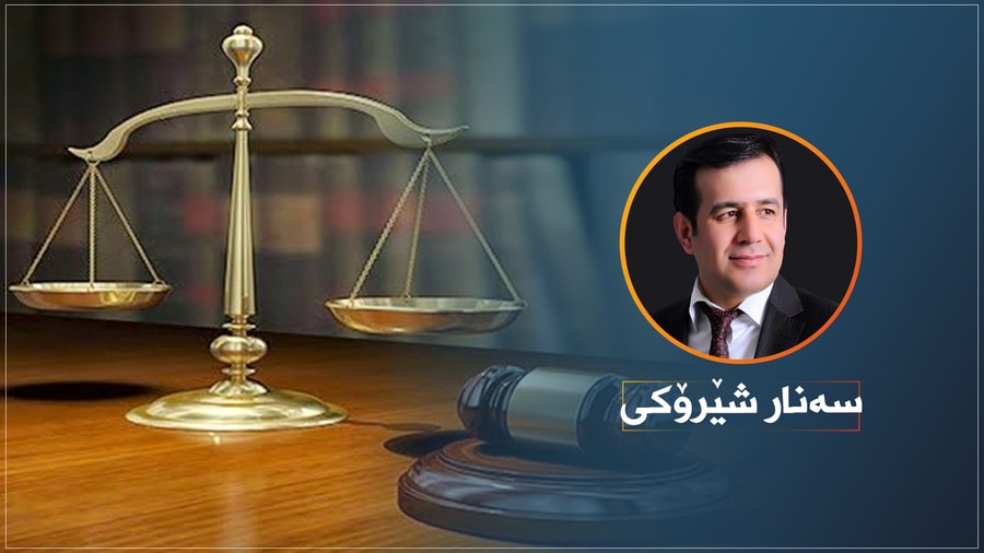هەڵەکانی دادگای فیدراڵی لەتەفسیر بۆ دەقەکانی دەستور