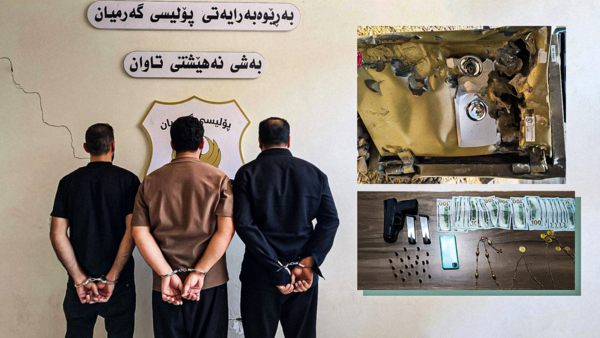 گەرمیان.. سێ تۆمەتبار بە تۆمەتی دزینی 7,500 دۆلار و بڕێک زێڕ دەستگیرکران
