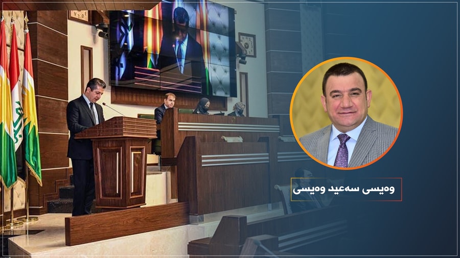 بابەتی پرساندنی حکومەت بۆچی و لەپێناو چ مەبەستێکە؟